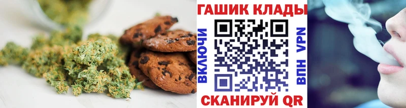 дарк нет какой сайт  где купить   Владимир  Еда ТГК марихуана 