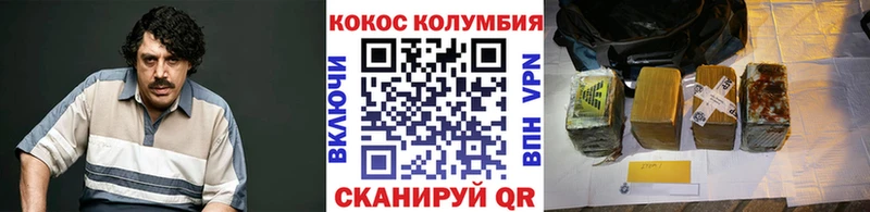 Cocaine Колумбийский  Владимир 
