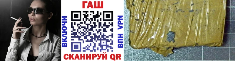 ГАШ Изолятор цена мега как войти Владимир
