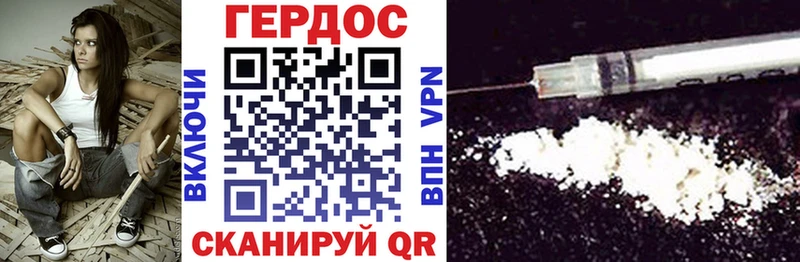 продажа наркотиков  Владимир  Героин афганец 