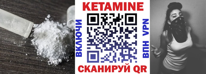 купить  сайты  Владимир  Кетамин VHQ 