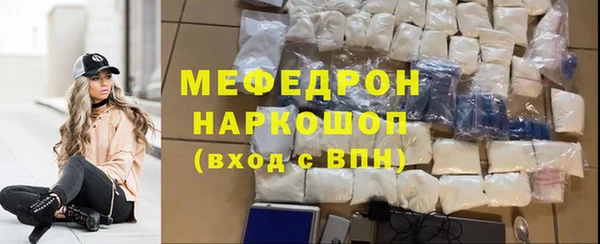 мескалин Абаза