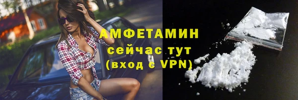 мескалин Абаза