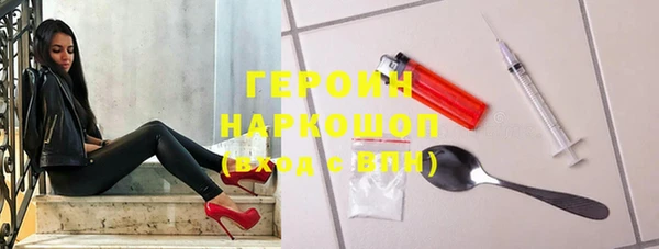мяу мяу кристалл Абинск