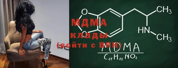 MESCALINE Магас