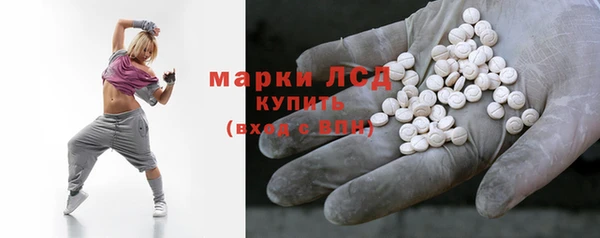 мескалин Абаза
