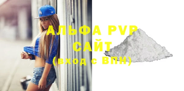 a pvp Алексин