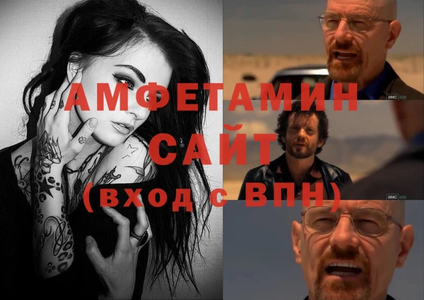 мескалин Абаза