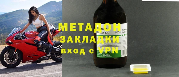 мяу мяу кристалл Абинск