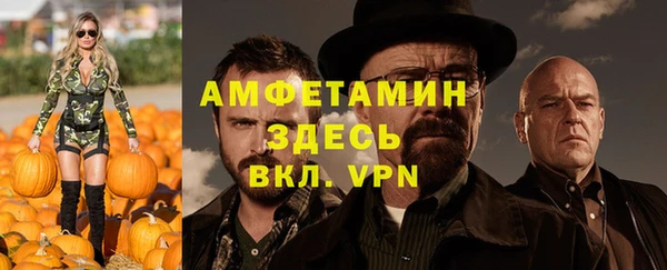 амфетамин Майский