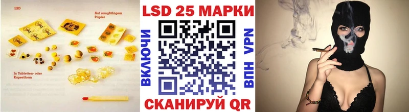 LSD-25 экстази ecstasy  hydra ТОР  Владимир 
