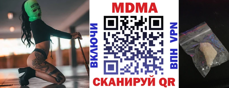 МДМА Molly гидра tor Владимир