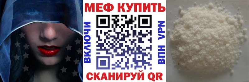 МЯУ-МЯУ 4 MMC  Владимир 