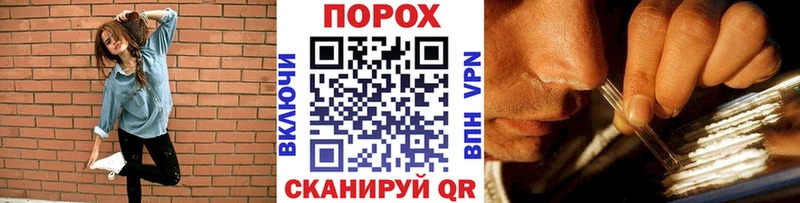 МЕТАМФЕТАМИН витя где купить наркоту Владимир